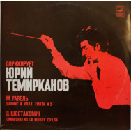 Dmitri Shostakovich - Симфония № 6 / Сюита № 2 Из Балета "Дафнис И Хлоя"
